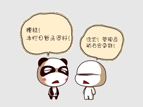 湖南益佳益環(huán)境科技有限公司,長沙水消毒設(shè)備研發(fā)設(shè)計開發(fā),長沙環(huán)保技術(shù)服務(wù),長沙水污染治理